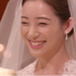 「私たち結婚しました 2」（C）AbemaTV, Inc.