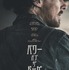 Netflix映画『パワー・オブ・ザ・ドッグ』12月1日(水)より独占配信開始