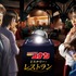 「名探偵コナン・ワールド」(C) 2022 Universal Studios. All Rights Reserved.画像提供：ユニバーサル・スタジオ・ジャパン