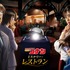 「名探偵コナン・ワールド」(C) 2022 Universal Studios. All Rights Reserved.画像提供：ユニバーサル・スタジオ・ジャパン