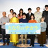 「となりのチカラ」完成披露試写会＆記者会見
