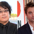 ポン・ジュノ、ロバート・パティンソン (C) Getty Images