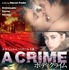 「ボディクライム 誘惑する女」 UN CRIME © ARP SAS ～ALICE 2006