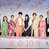 『余命10年』ジャパンプレミア（C）2022映画「余命10年」製作委員会