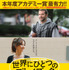 『世界にひとつのプレイブック』 -(C) 2012 SLPTWC Films, LLC.  All Rights Reserved.