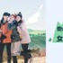 「登山する都会の女たち」（C）CJ ENM Co., Ltd, All Rights Reserved