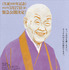 『瀬戸内寂聴99年生きて思うこと』（C）2022「瀬戸内寂聴99年生きて思うこと」製作委員会