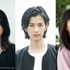 馬場ふみか、渡邊圭祐、松本妃代