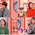 「彼とオオカミちゃんには騙されない」（C）AbemaTV