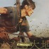 『キングダム２ 遥かなる大地へ』（C）原泰久／集英社 （C）2022 映画「キングダム」製作委員会