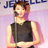 剛力彩芽＜20代部門＞ in 第24回「日本ジュエリー・ベスト・ドレッサー賞」