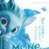 『ミューン  月の守護者の伝説』ポスター