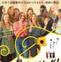 『シング・ア・ソング！～笑顔を咲かす歌声～』（C） MILITARY WIVES CHOIR FILM LTD 2019