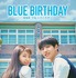 『劇場版ブルーバースデー』ポスター（C）PLAYLIST