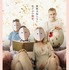 『ハッチング―孵化―』（C） 2021 Silva Mysterium, Hobab, Film i Väst