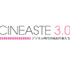 【MOVIEブログ】CINEASTE3.0ーデジタル時代の映像作家たちー