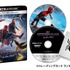 4K ULTRA HD＆ブルーレイセット【初回生産限定】 『スパイダーマン：ノー・ウェイ・ホーム』　（C）2021 Columbia Pictures Industries, Inc. and Marvel Characters, Inc. All Rights Reserved.MARVEL and all related character names: （C） & TM  2022 MARVEL