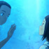 第1回 MIYASHITA PARK FILM FESTIVAL開催／「海獣の子供」(c)2019 五十嵐大介・小学館/「海獣の子供」製作委員会