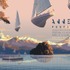アヌシー国際アニメーション映画祭2022