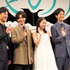 李相日監督＆横浜流星＆広瀬すず＆松坂桃李＆多部未華子／『流浪の月』完成披露試写会