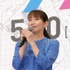 吉岡里帆『ハケンアニメ！』の完成披露試写会