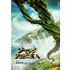 『ジャックと天空の巨人』 -(C) 2012 WARNER BROS. ENTERTAINMENT INC. AND LEGENDARY PICTURES FUNDING, LLC