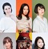 「絶叫パンクス レディパーツ！」上段:左から、ニケライ ファラナーゼ、寿美菜子、豊崎愛生 ⇒2 下段:左から、高垣彩陽、戸松遥（C）WTTV Limited 2021. ALL RIGHTS RESERVED.