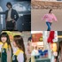 「アンナラスマナラ～」「私たちのブルース」「グリーン～」『夜叉～』組み写真