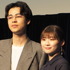 成田凌＆伊藤沙莉／「あなたに聴かせたい歌があるんだ」舞台挨拶