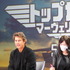 『トップガン マーヴェリック』来日記者会見