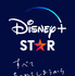 国内屈指のクリエイターが手掛ける日本発ディズニープラス「スター」オリジナル作品新たに始動