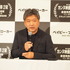 是枝裕和監督『ベイビー・ブローカー』凱旋記者会見