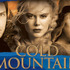 【MOVIEブログ】女性のための官能映画：『コールド マウンテン』