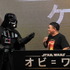 最終話直前「オビ＝ワン・ケノービ」ユアン×ヘイデン×監督に直撃 LA-東京中継イベント