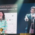 LiLiCo（フェスティバルアンバサダー）、別所哲也（SSFF & ASIA代表）／「ショートショート フィルムフェスティバル＆アジア 2022」アワードセレモニー