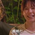 「私たち結婚しました 3」（C）AbemaTV, Inc.