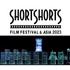 「ショートショート フィルムフェスティバル & アジア（SSFF & ASIA）」