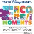 画像提供：東京ディズニーリゾートAs to Disney artwork, logos and properties： (C) Disney