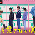 「私を愛さないXに」(C) CJ ENM Co., Ltd, all rights reserved