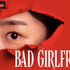 「バッドガールフレンド」　(C) WHYNOT MEDIA Co.,Ltd. All Rights Reserved