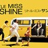 『リトル・ミス・サンシャイン』© 2022 Twentieth Century Fox Film Corporation. All rights reserved.