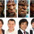 『ジャックと天空の巨人』吉本芸人4人が吹き替え声優に決定 -(C) 2012 WARNER BROS. 