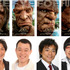 『ジャックと天空の巨人』吉本芸人4人が吹き替え声優に決定 -(C) 2012 WARNER BROS. 
