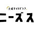 土曜ナイトドラマ「ジャパニーズスタイル」