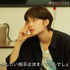 「HEART SIGNAL JAPAN-ハートシグナルジャパン-」＃4（C）AbemaTV, Inc.
