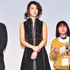 『クソすばらしいこの世界』舞台挨拶 in ゆうばり国際ファンタスティック映画祭（左から、北村昭博＆大畠奈菜子＆キム・コッピ）