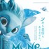 『ミューン 月の守護者の伝説』