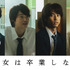 『少女は卒業しない』男性キャスト　（C）朝井リョウ/集英社・2023 映画「少女は卒業しない」製作委員会