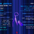 Netflixグロールファンイベント 「TUDUM Japan」9月25日開催