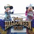 東京ディズニーシーでもハロウィンのスペシャルイベント開催！As to Disney artwork, logos and properties： (C) Disney